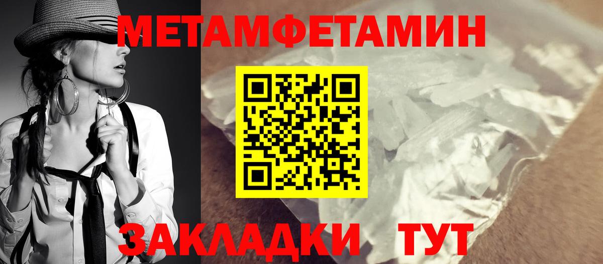 Амфетамин VHQ Заводоуковск