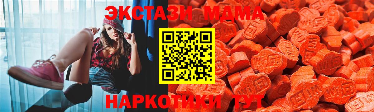 shop Telegram  Экстази  Вход с VPN  Заводоуковск  Ecstasy louis Vuitton  Экстази ешки 