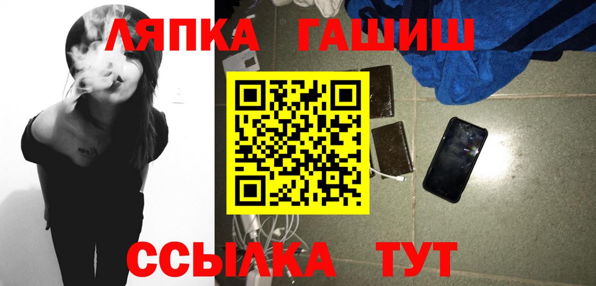 ГАШИШ Premium Заводоуковск