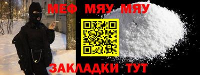 бошки Кумертау
