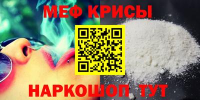 бошки Кумертау