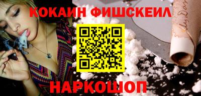 кокаин VHQ Кулебаки