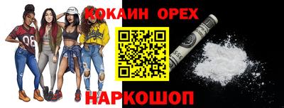 кокаин VHQ Кулебаки