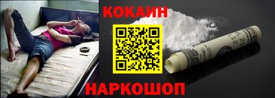 бошки Кумертау