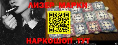 бошки Кумертау