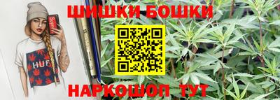 бошки Кумертау