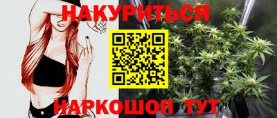 дистиллят марихуана Кунгур