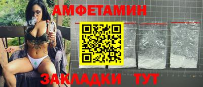 бошки Кумертау