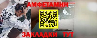 бошки Кумертау