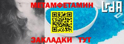 бошки Кумертау