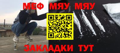 кокаин VHQ Кулебаки