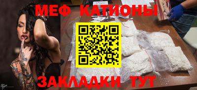 бошки Кумертау