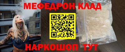 бошки Кумертау