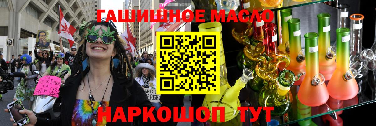 Заводоуковск  Дистиллят ТГК Wax  Вход с VPN 