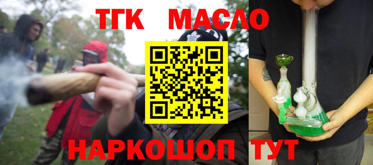  КОКАИН Заводоуковск