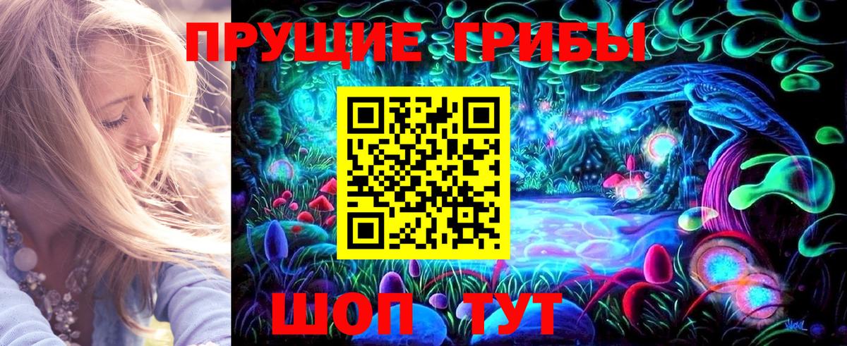 Меф МЯУ МЯУ   NBOMe  Заводоуковск  МАРИХУАНА  Вход с VPN  ГАШ  ГАШИШ 