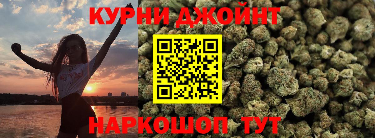 Марихуана SATIVA & INDICA Заводоуковск
