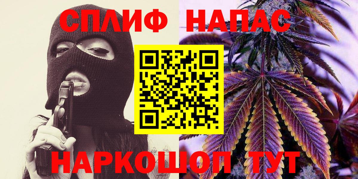 Заводоуковск  МАРИХУАНА тримм  Каннабис LSD WEED  МАРИХУАНА сатива  Вход с VPN  Бошки Шишки тримм 
